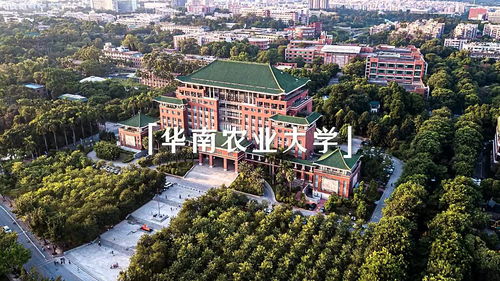 2016华南农业大学专业