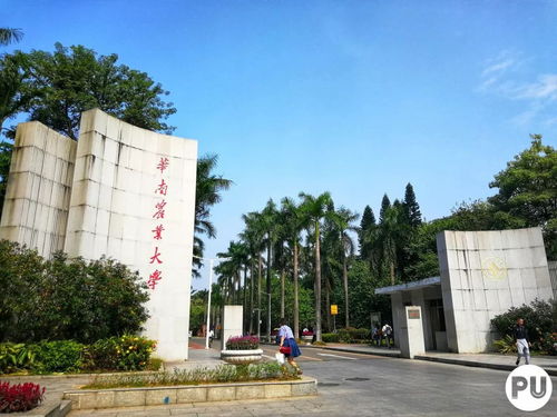 2016华南农业大学专业