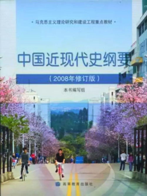 农业专业英语华南农业大学