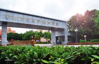 华南农业大学专业学院