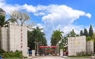 华南农业大学专业实力