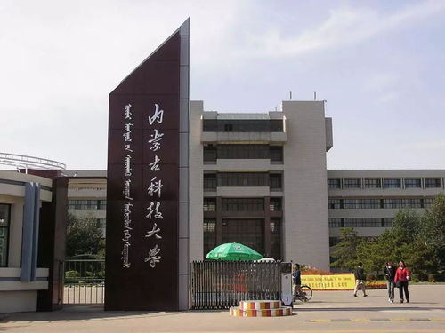 华南农业大学专业特色