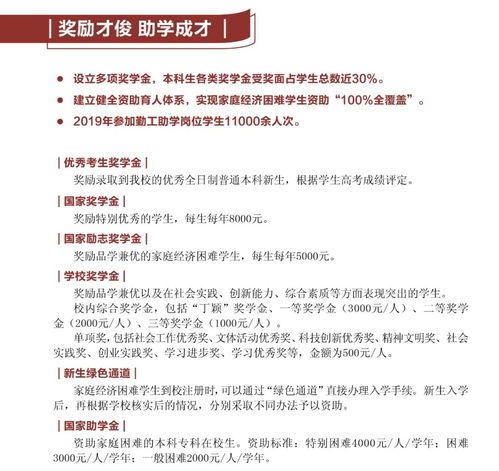 华南农业大学专升本考什么