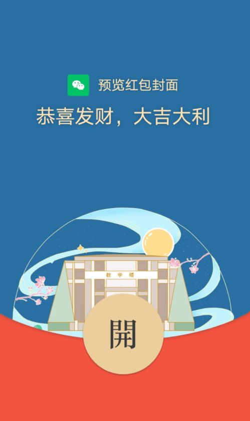 华南农业大学专科上岸