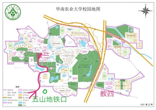 华南农业大学五山专业