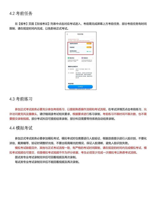 华南农业大学信息类专业