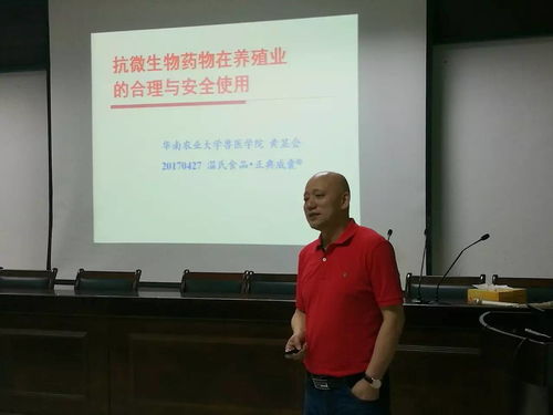 华南农业大学兽医优势专业