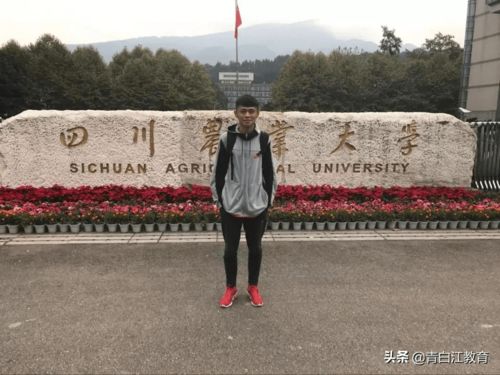 华南农业大学农业机械专业